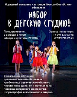 Новость
