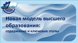 Новость