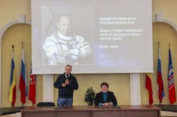 Новость