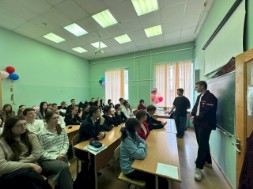 Новость