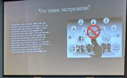 Новость