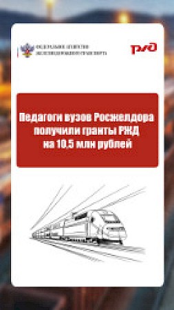 Новость