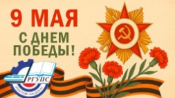 Новость
