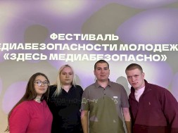 Новость