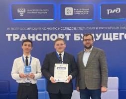 Новость