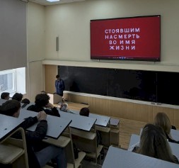 Новость