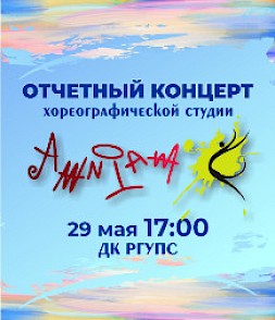 Новость