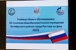 Новость