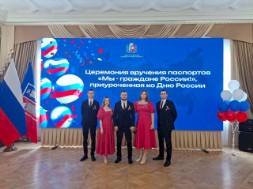 Новость