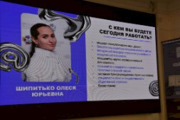 Новость