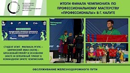Новость