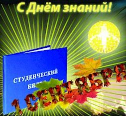 Новость