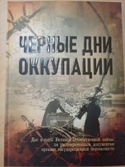 Новость