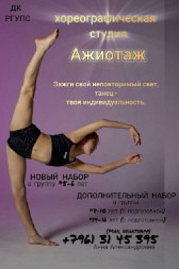 Новость