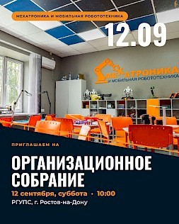 Новость