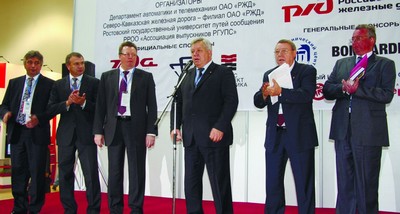 ТрансЖАТ-2010