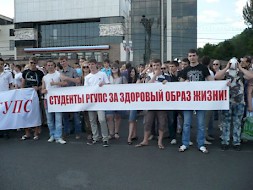 Новость