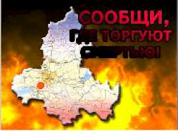 Новость