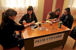 Новость