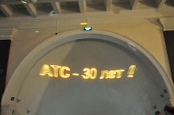 Новость