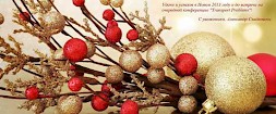 Новость