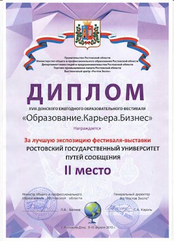 Новость