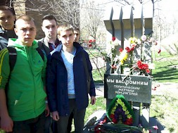 Новость