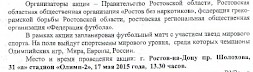 Новость