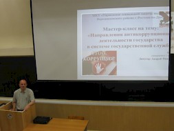 Новость