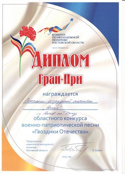 Новость