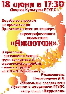 Новость