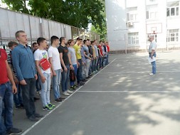 Новость