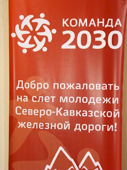 Новость