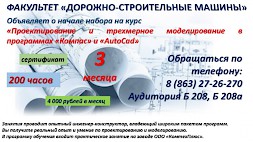 Новость