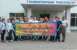 Новость