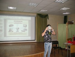 Новость