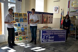 Новость