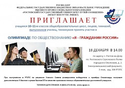 Новость