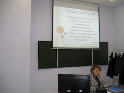 Новость