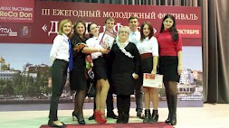Новость