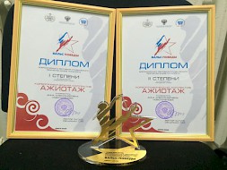 Новость