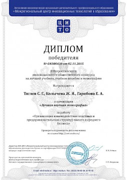 Новость