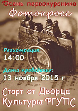Новость