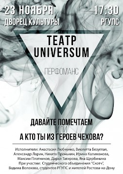 Новость