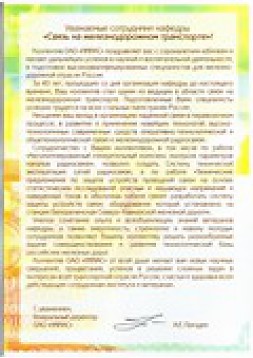 Новость