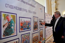 Новость