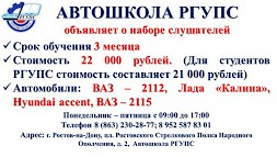 Новость