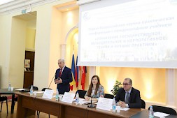 Новость