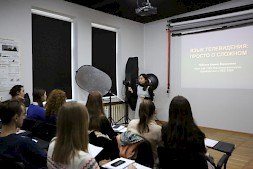 Новость