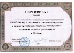 Новость
